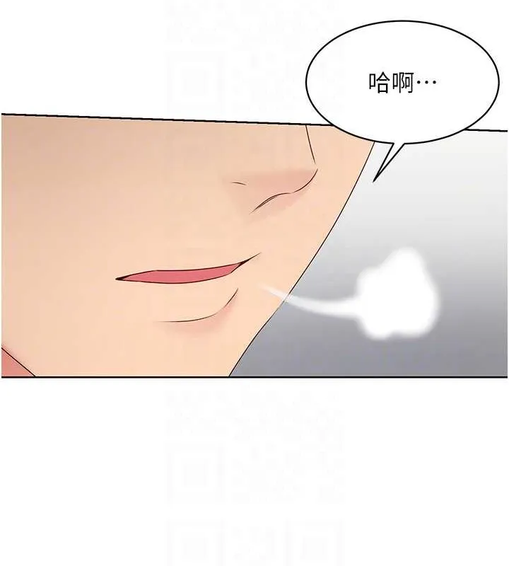 第5话-赌上职业生涯的口交 99